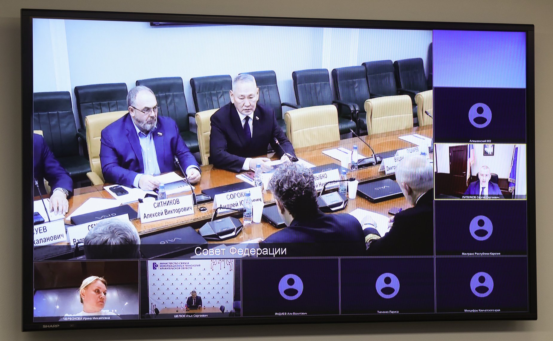 Совещание Комитета Совета Федерации по федеративному устройству, региональной политике, местному самоуправлению и делам Севера совместно с Советом по вопросам развития Дальнего Востока, Арктики и Антарктики при СФ