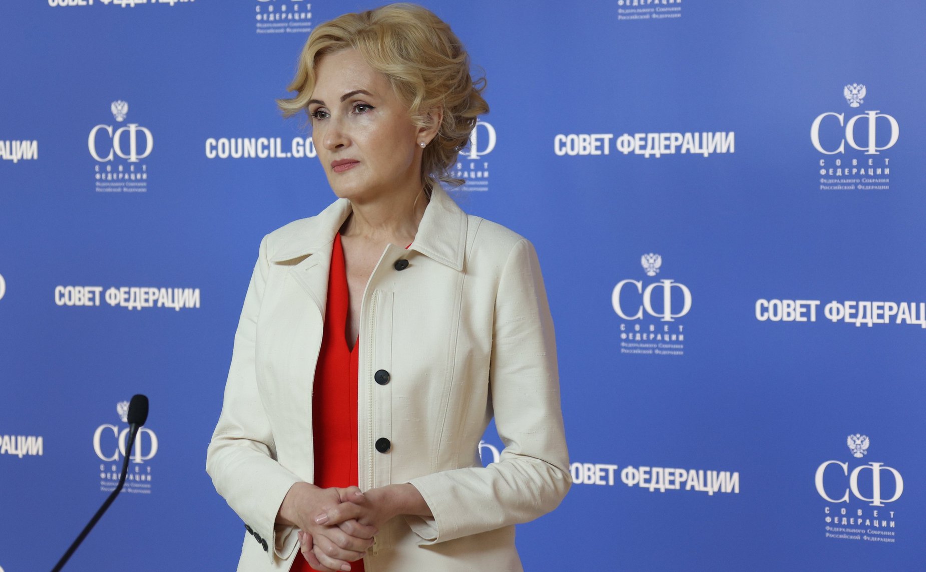 Ирина Яровая