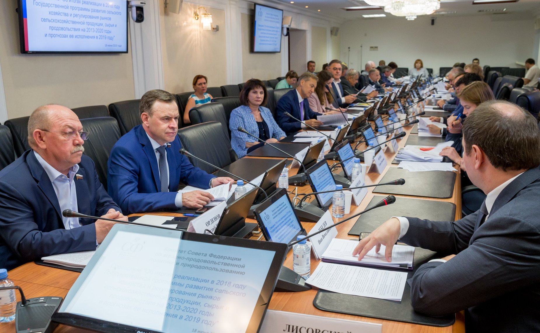 Совещание Комитета СФ по аграрно-продовольственной политике и природопользованию