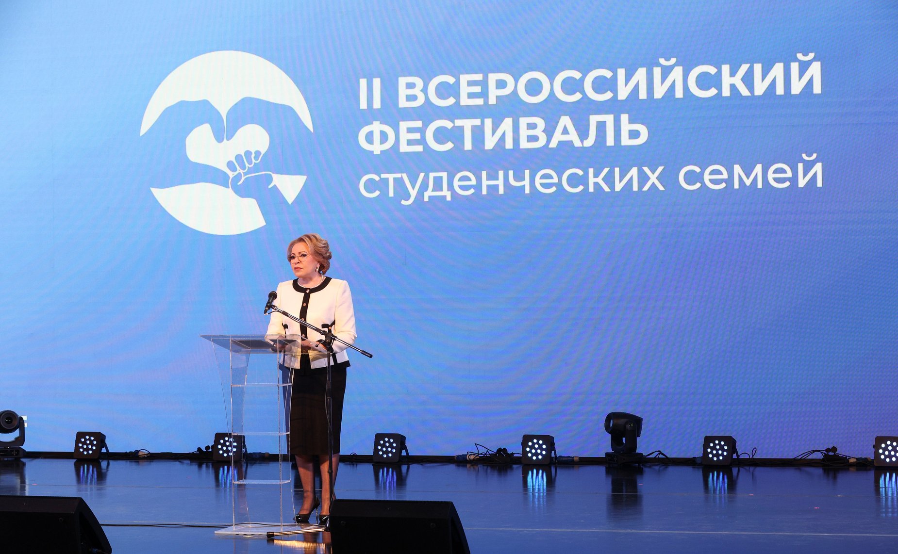 Валентина Матвиенко