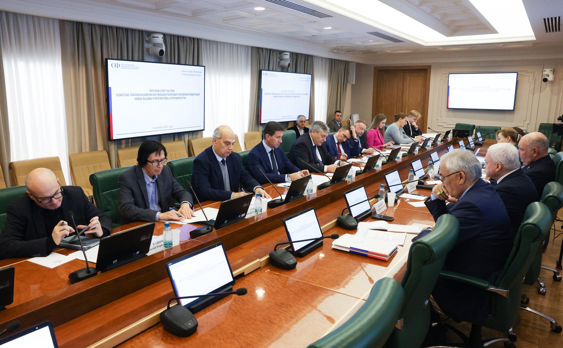 Круглый стол Комитета СФ по международным делам на тему «Азиатско-тихоокеанский вектор внешней политики Российской Федерации: новые вызовы и перспективы сотрудничества»