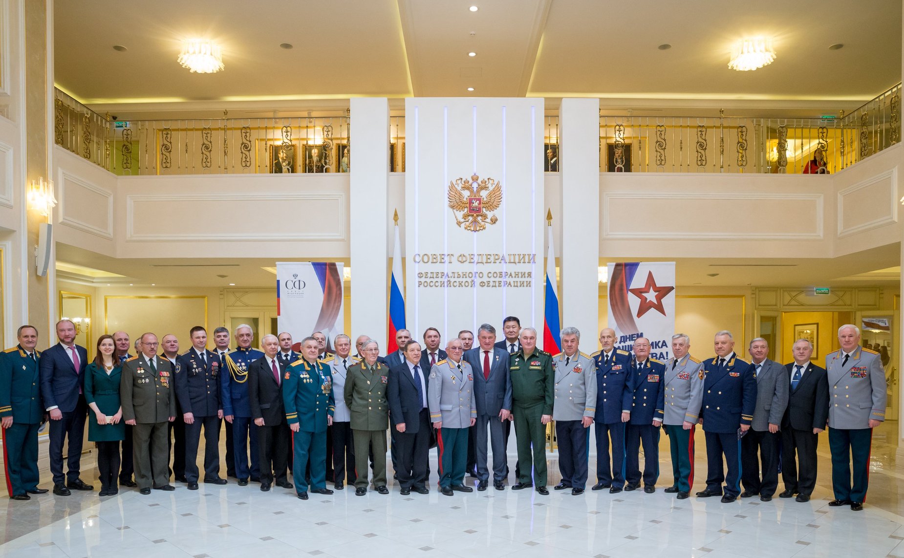 Совместное заседание Комитета СФ по обороне и безопасности и Клуба военачальников РФ, посвященное Дню защитника Отечества