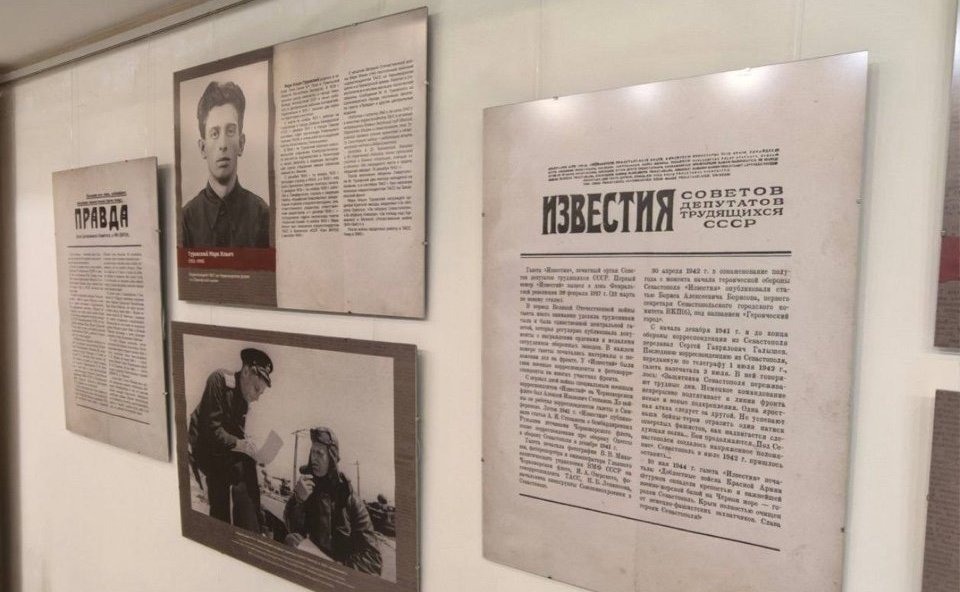 Екатерина Алтабаева ознакомилась с выставкой, посвященной фронтовым корреспондентам, которые работали в осажденном Севастополе в 1941–42 годах