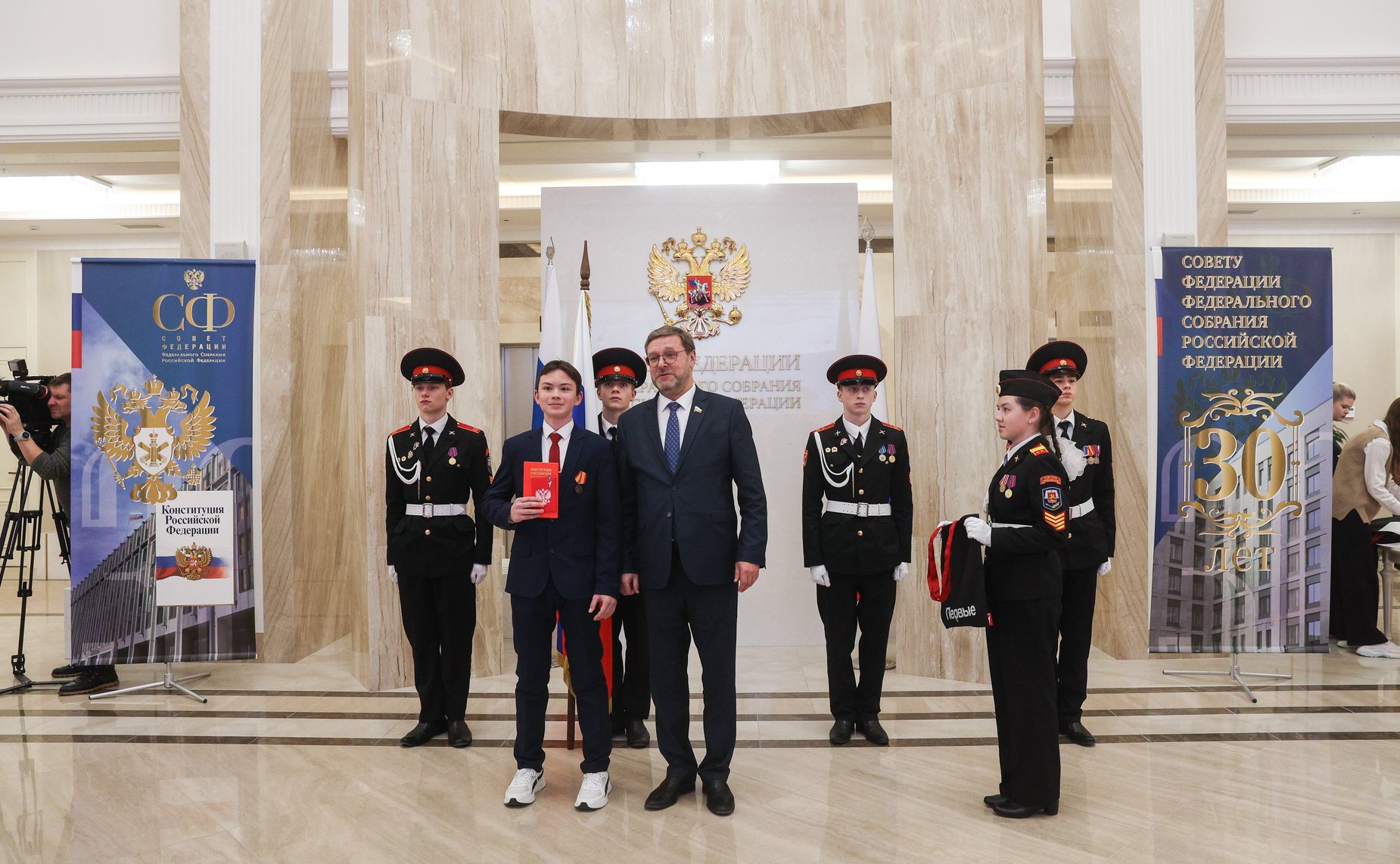Торжественная церемония вручения паспортов граждан Российской Федерации группе участников встречи – представителям Общероссийского общественно-государственного движения детей и молодежи «Движение Первых»