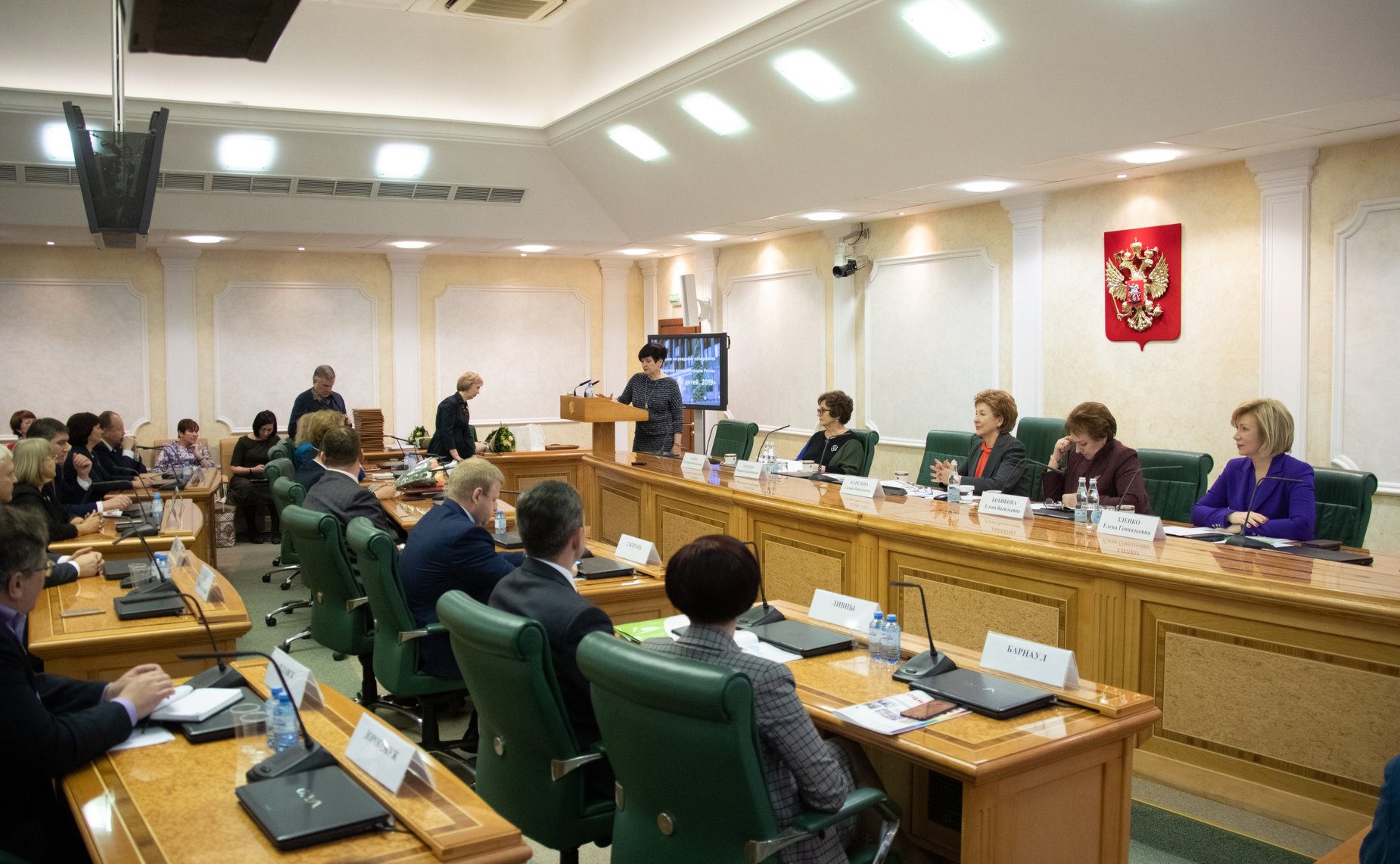 Церемония награждения победителей конкурса городов России «Города для детей. 2019»