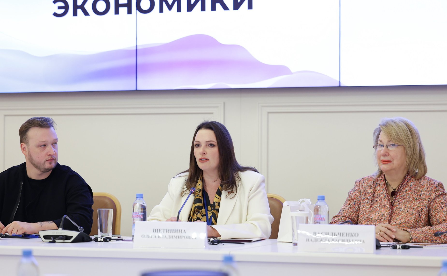 «Актуальные вопросы подготовки кадров для креативной экономики». IV Международный форум «Содружество моды»