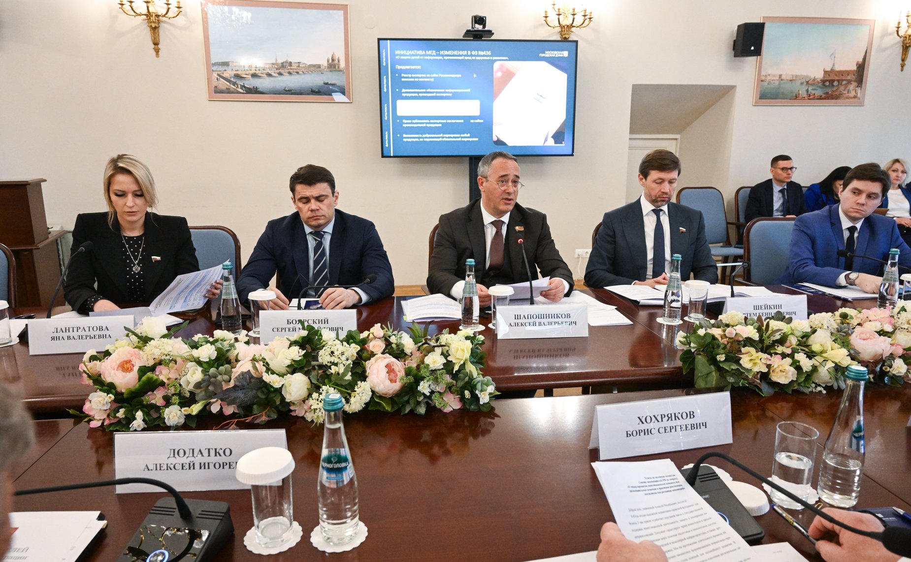 Комиссия Совета законодателей по информационной политике, информационным технологиям и инвестициям