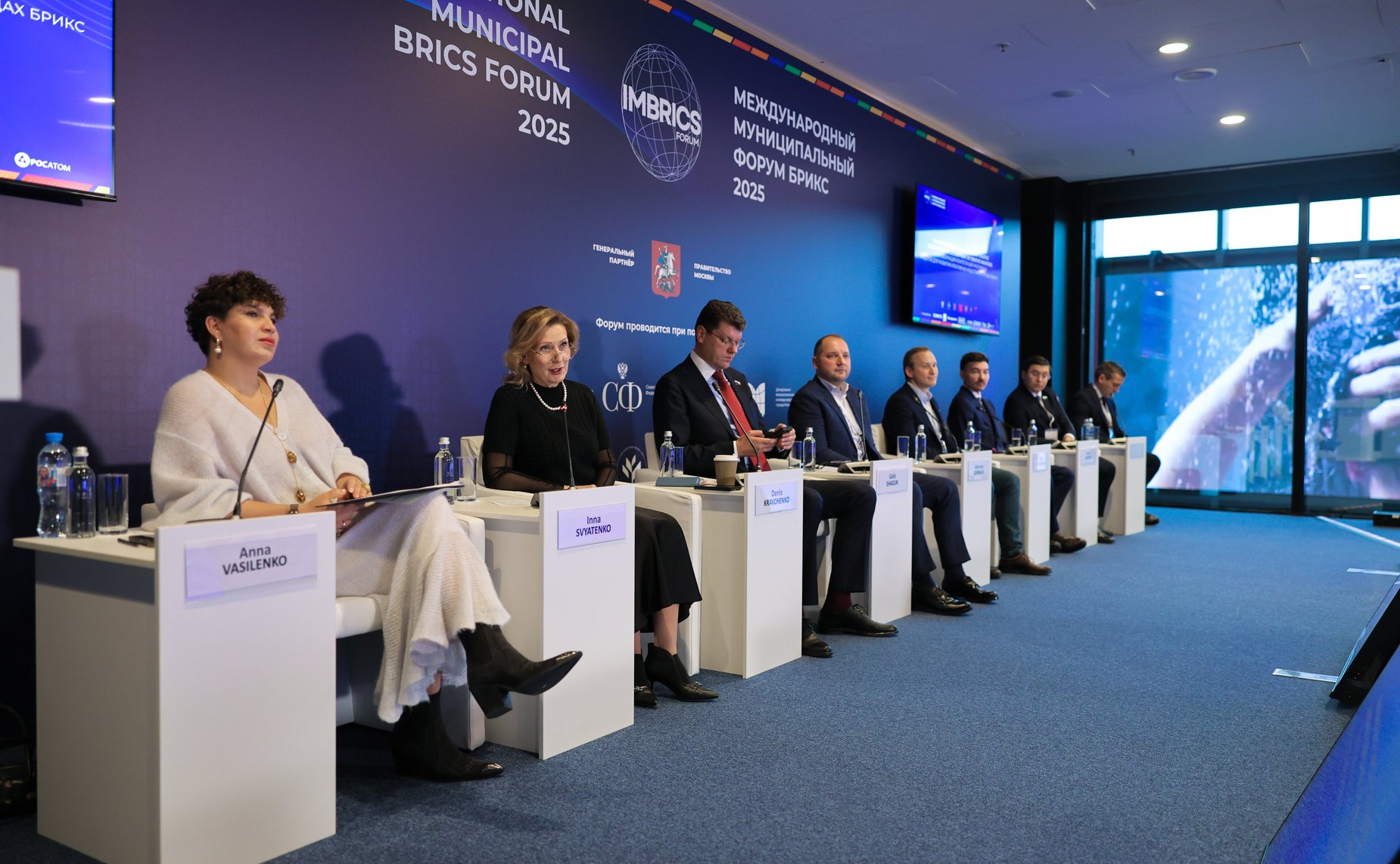 Заместитель Председателя Совета Федерации Инна Святенко приняла участие в Международном муниципальном форуме БРИКС 2025