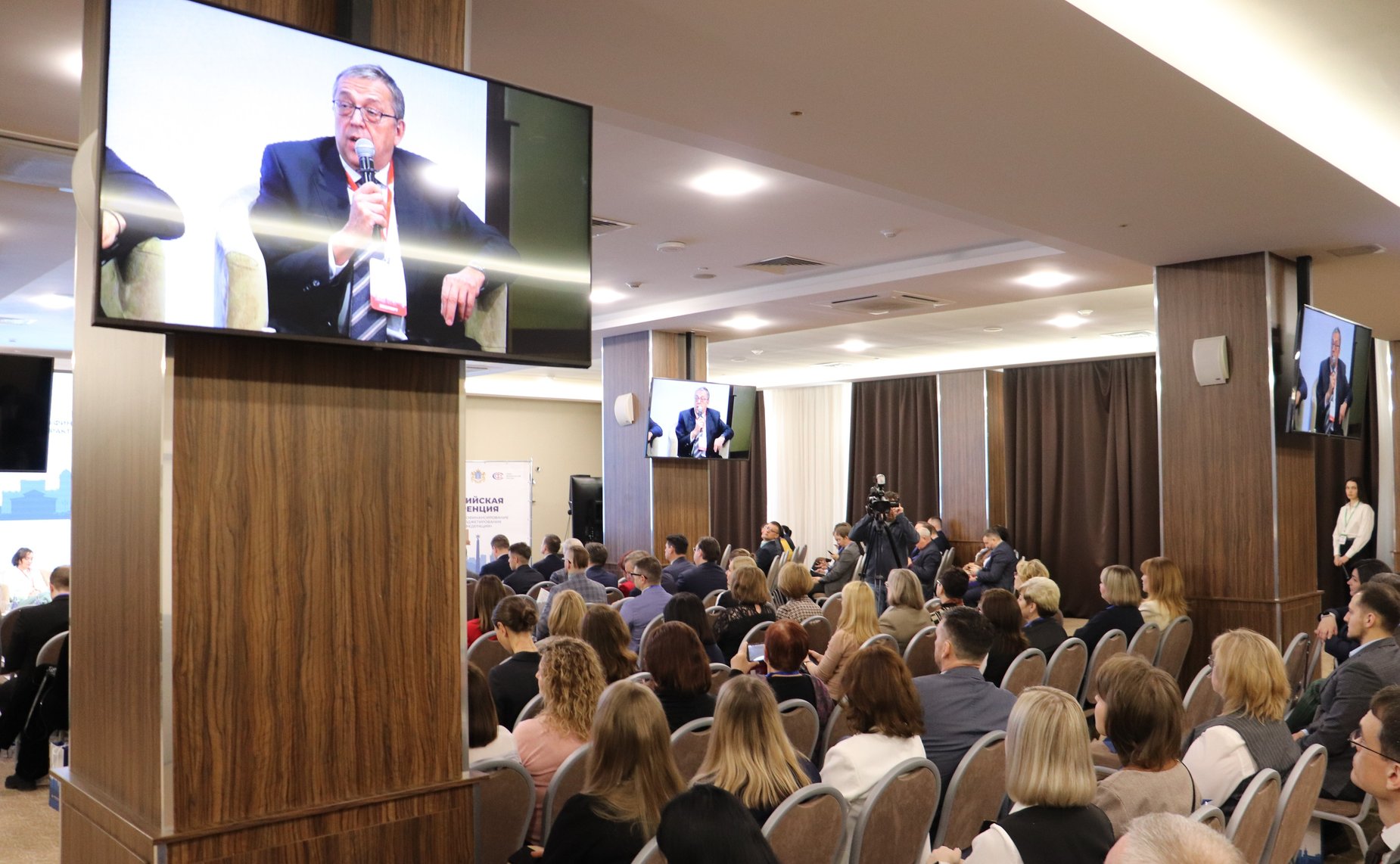 Всероссийская конференция «Финансирование и софинансирование инициативного бюджетирования в Российской Федерации»