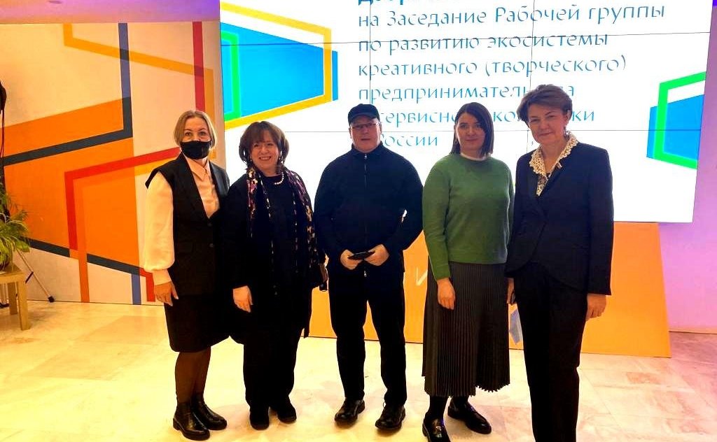 Юлия Лазуткина приняла участие в заседании рабочей группы развития экосистемы креативного предпринимательства и сервисной экономики в России и в работе форума креативных индустрий