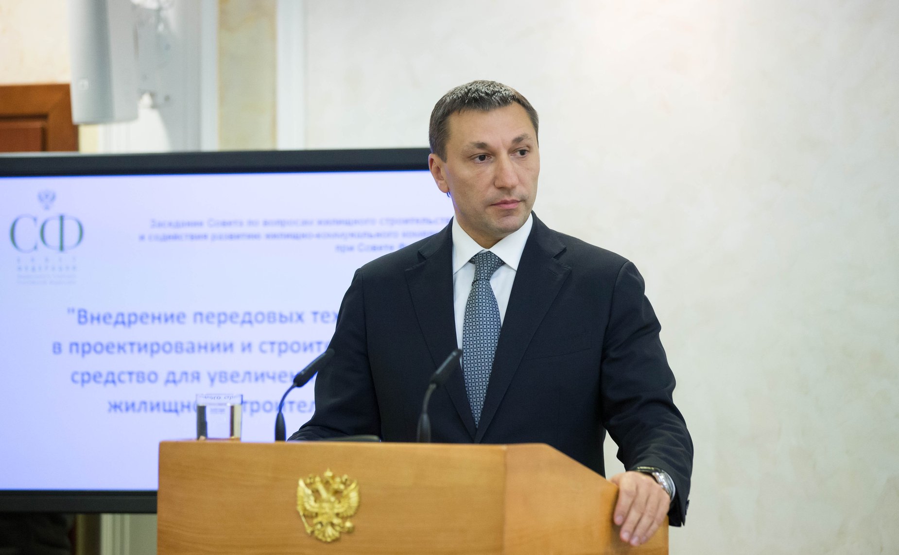 Заседание Совета по вопросам жилищного строительства и содействия развитию жилищно-коммунального комплекса