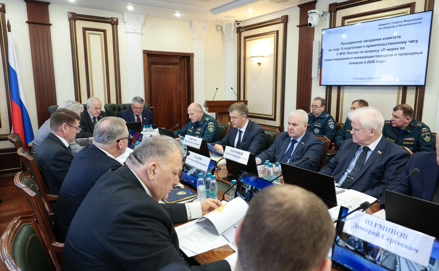 Расширенное заседание Комитета СФ по обороне и безопасности «О подготовке к «правительственному часу» с МЧС России «О мерах по предотвращению и ликвидации паводков и природных пожаров в 2026 году»