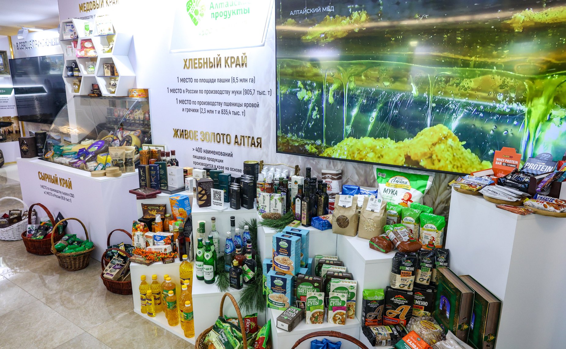 Валентина Матвиенко и Виктор Томенко осмотрели выставку, посвященную истории и перспективным направлениям развития Алтайского края