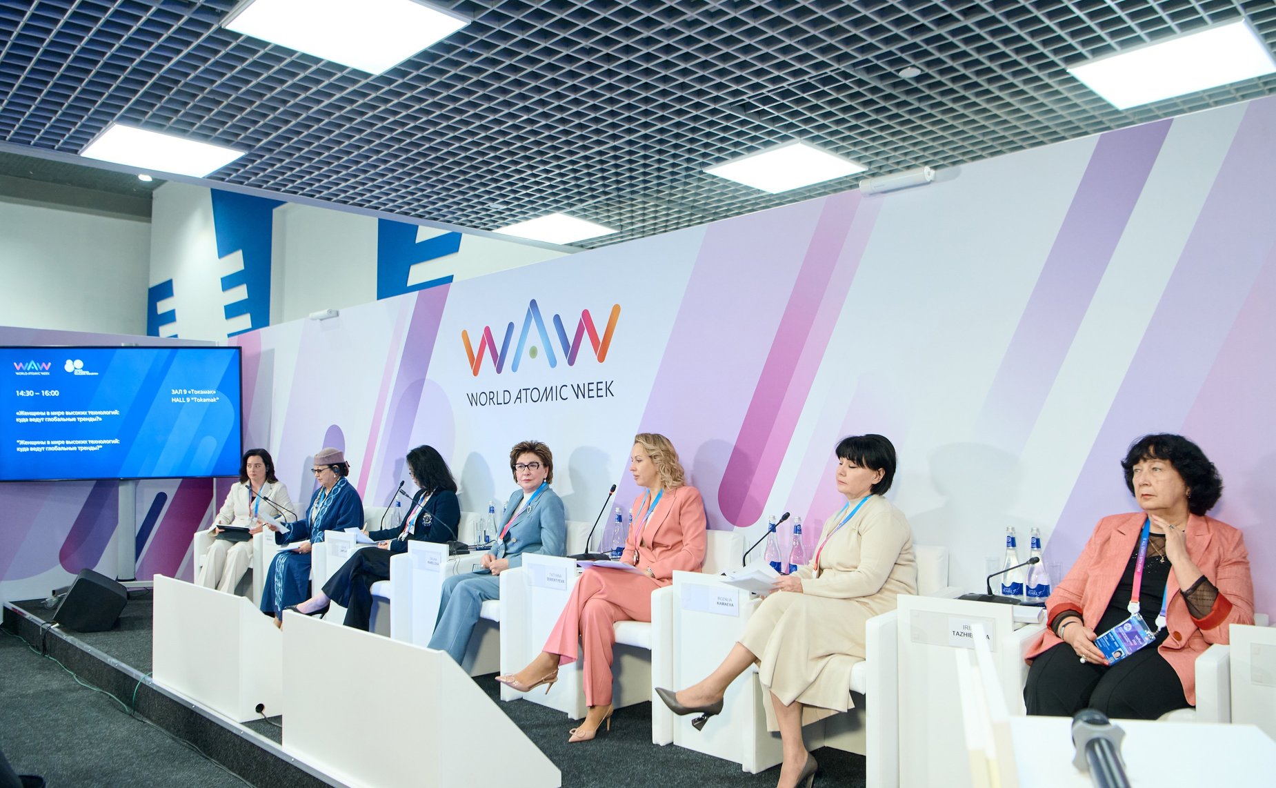 Галина Карелова выступила на сессии «Женщины в мире высоких технологий», которая прошла в рамках международного форума «Мировая атомная недели»