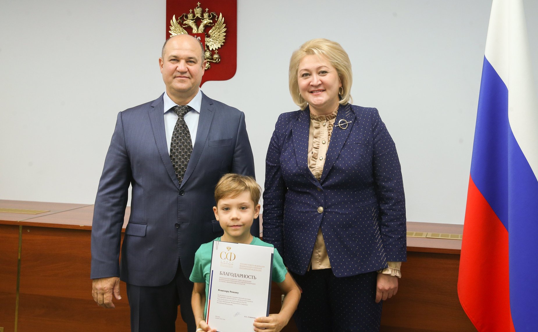 Награждение детей – участников выставки детских художественных работ «Традиции живая нить»