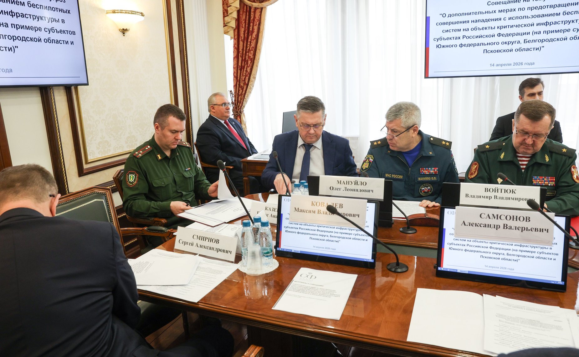 Совещание Комитета Совета Федерации по обороне и безопасности