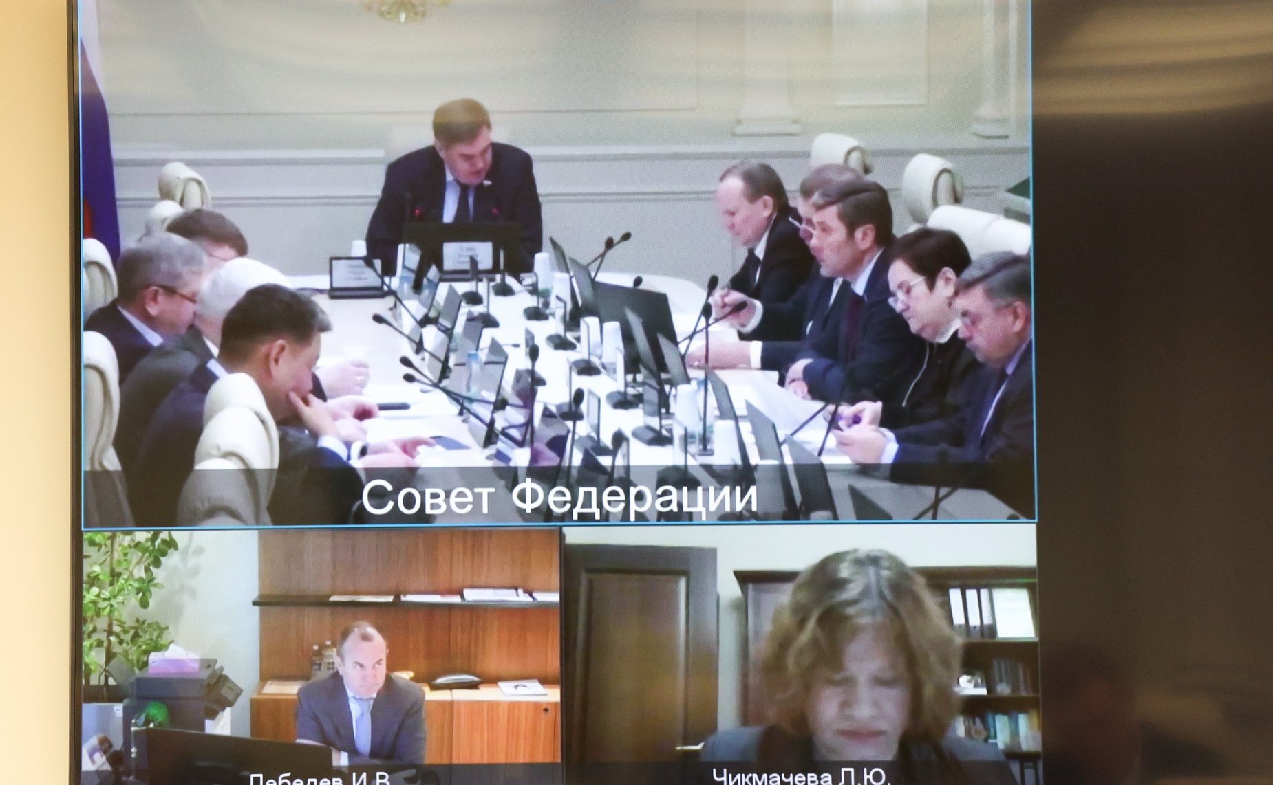 Заседание Комитета Совета Федерации по Регламенту и организации парламентской деятельности