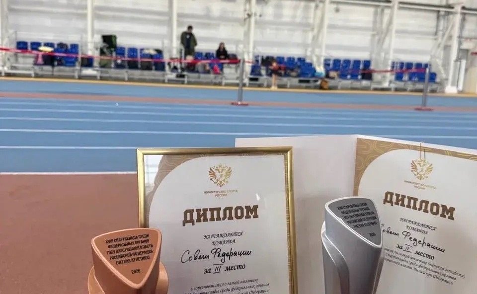 Роман Маслов вместе с командой Совета Федерации принял участие в XVIII Спартакиаде по лёгкой атлетике