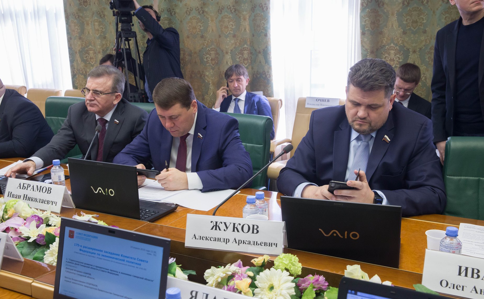 Расширенное заседание Комитета СФ по экономической политике