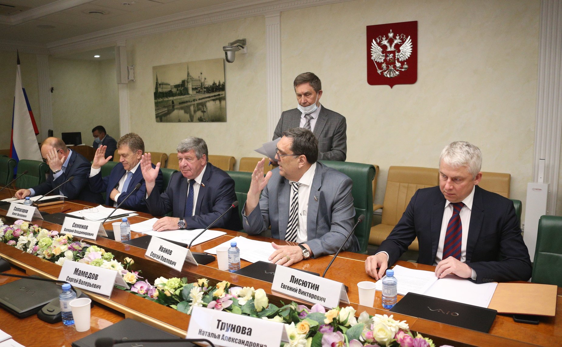 Заседание подкомитета по финансовому контролю Комитета СФ по бюджету и финансовым рынкам