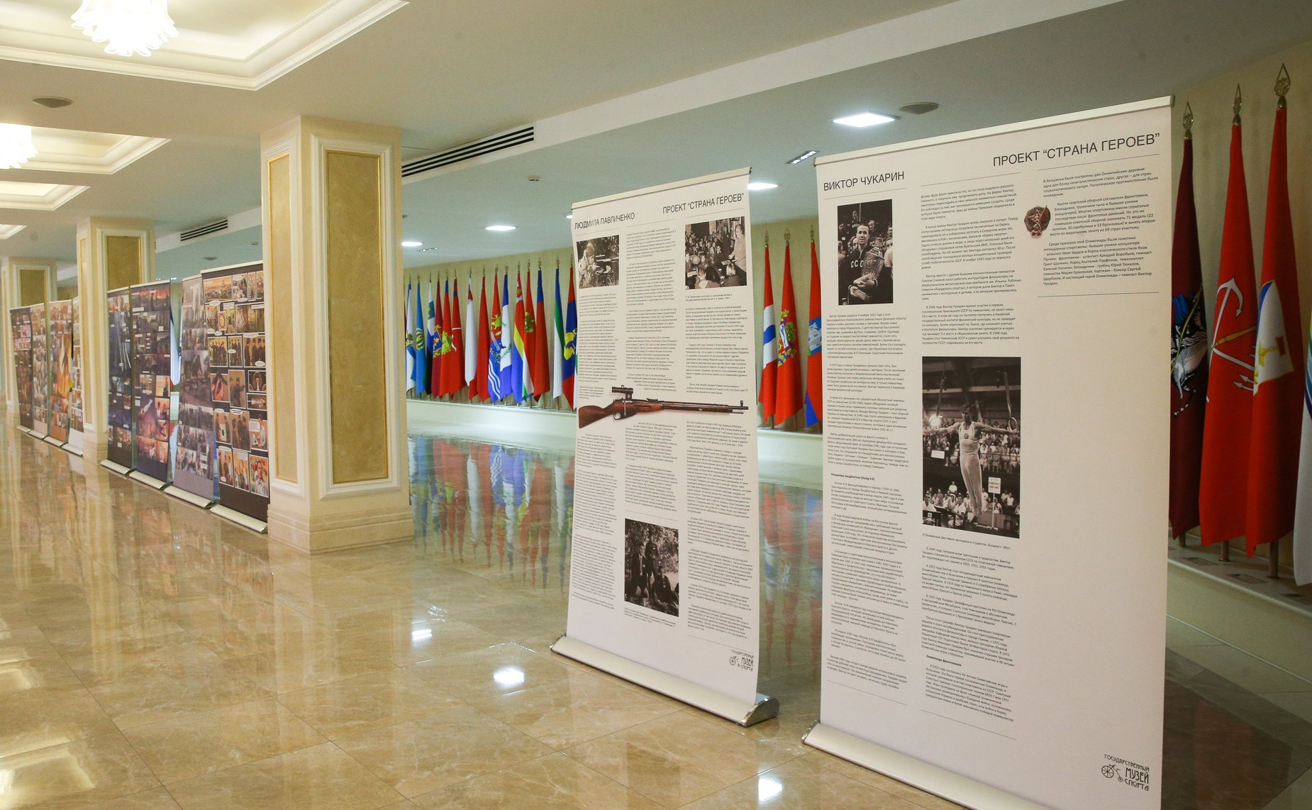 Торжественная церемония награждения по итогам XIII Спартакиады среди ФОГВ и открытия XIV Спартакиады среди ФОГВ