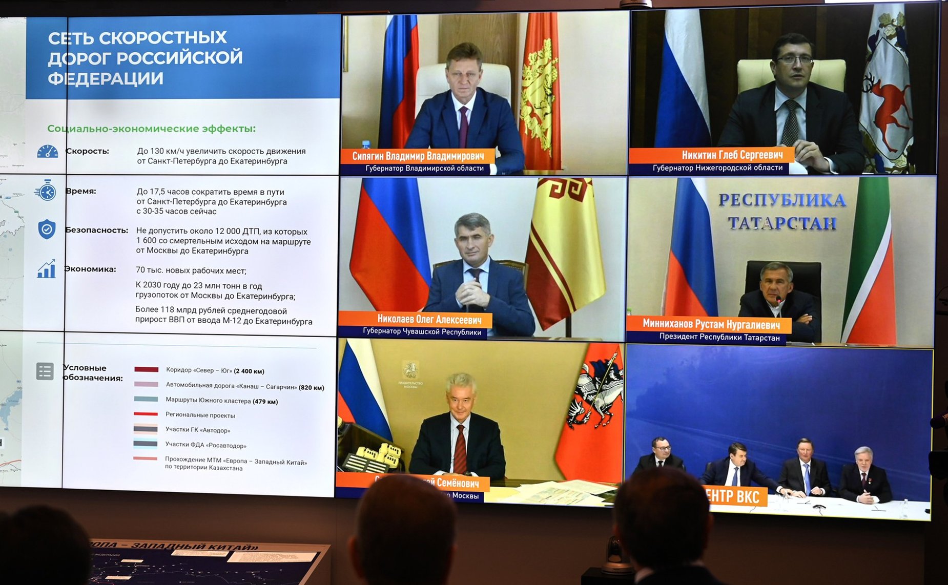 Николай Журавлев принял участие в церемонии открытия ЦКАД