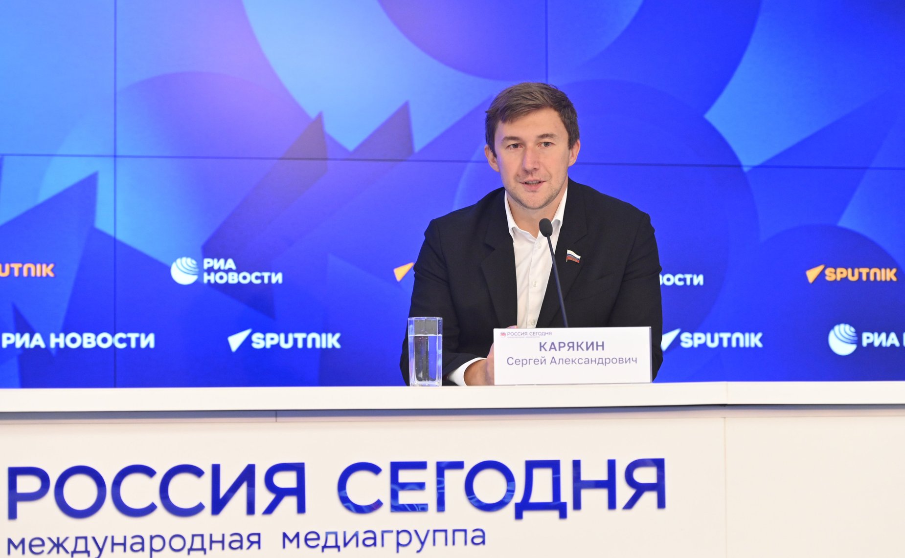 Сергей Карякин