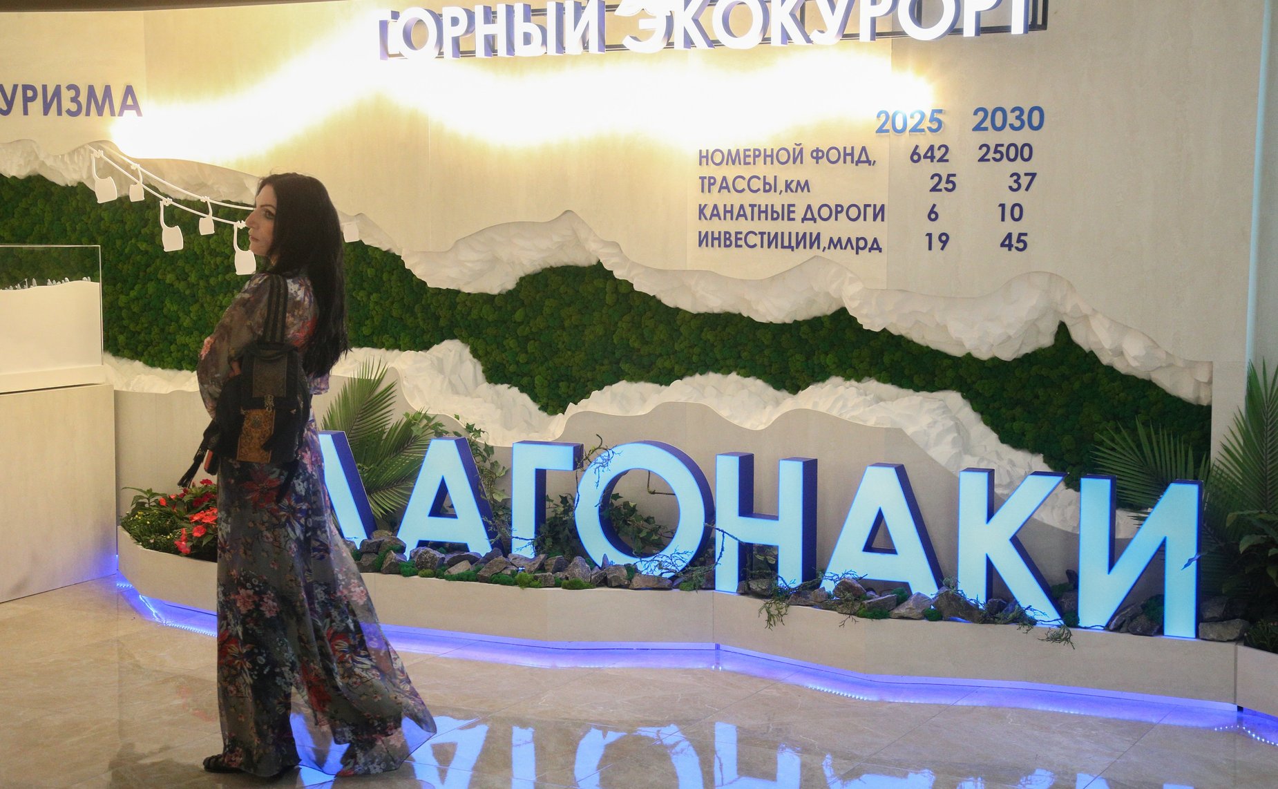 Валентина Матвиенко и Мурат Кумпилов открыли в Совете Федерации выставку, посвященную столетию Республики Адыгея