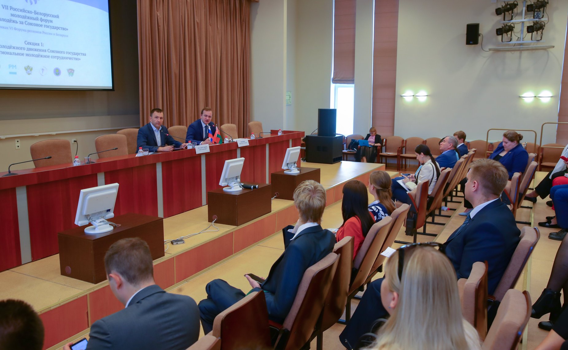 Заседание секции 1 «Реализация совместных молодежных проектов Союзного государства»