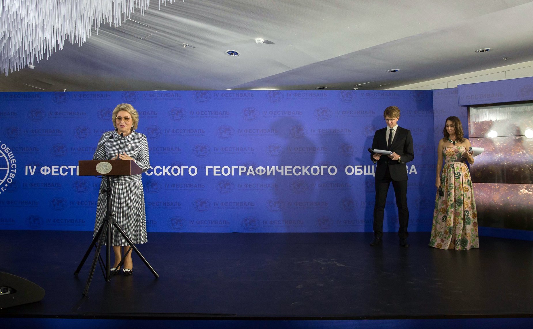Валентина Матвиенко выступила на церемонии открытия IV Фестиваля Русского географического общества