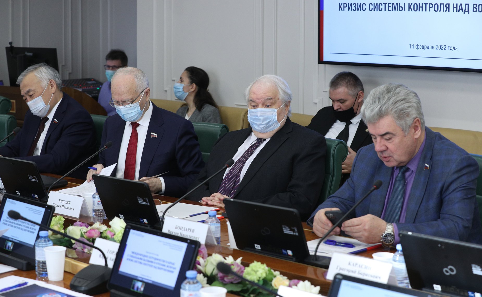 «Круглый стол» на тему «Международное сотрудничество в борьбе с глобальными вызовами и угрозами, включая кризис системы контроля над вооружениями»