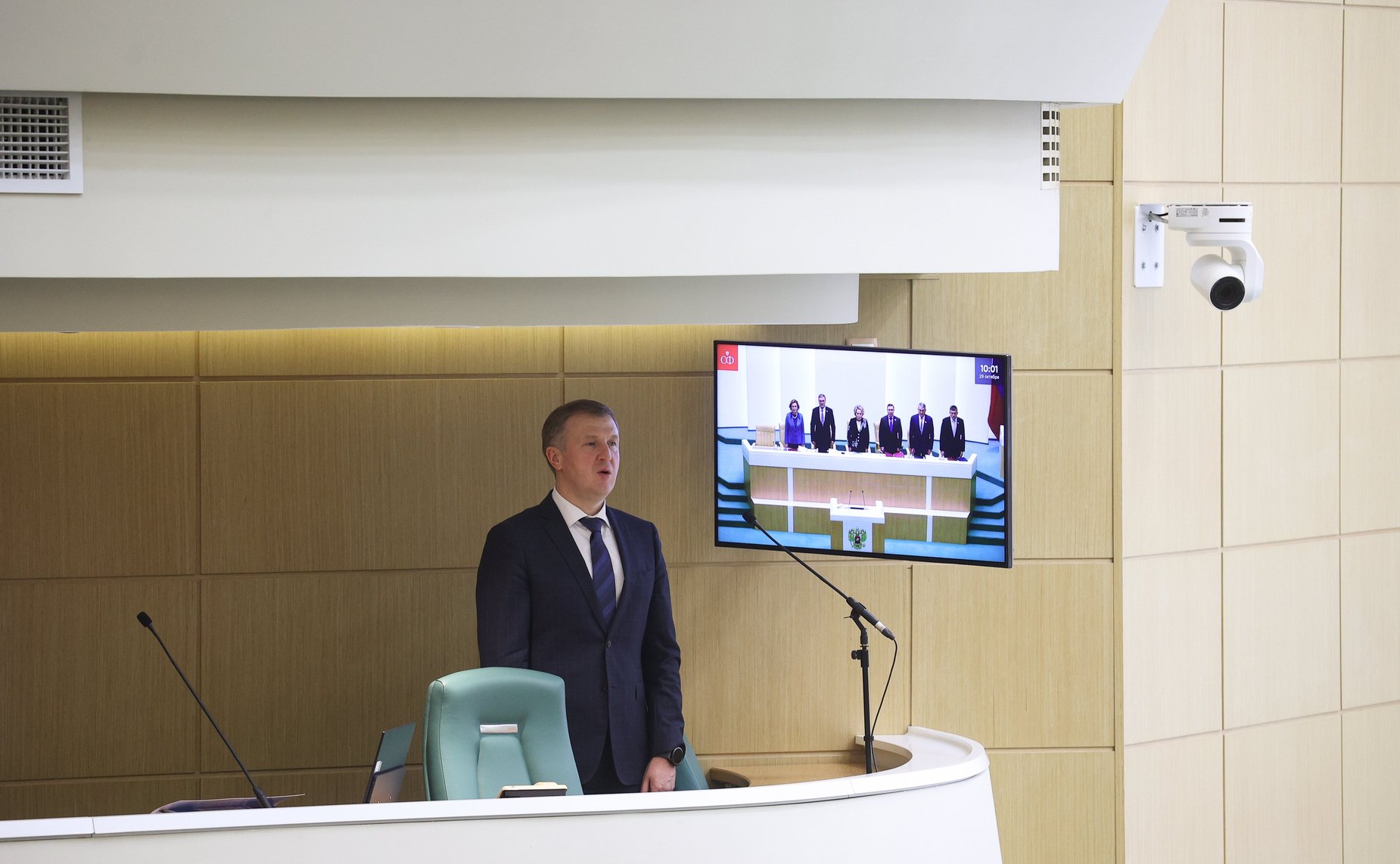 599-е заседание Совета Федерации