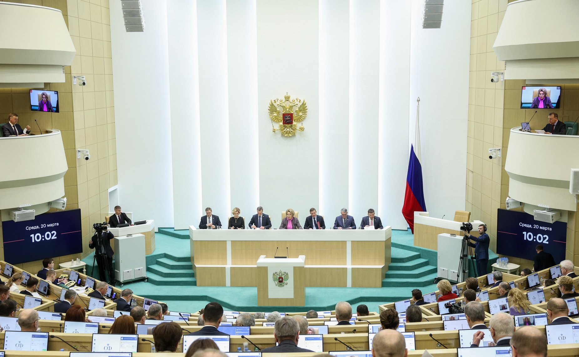 563-е заседание Совета Федерации