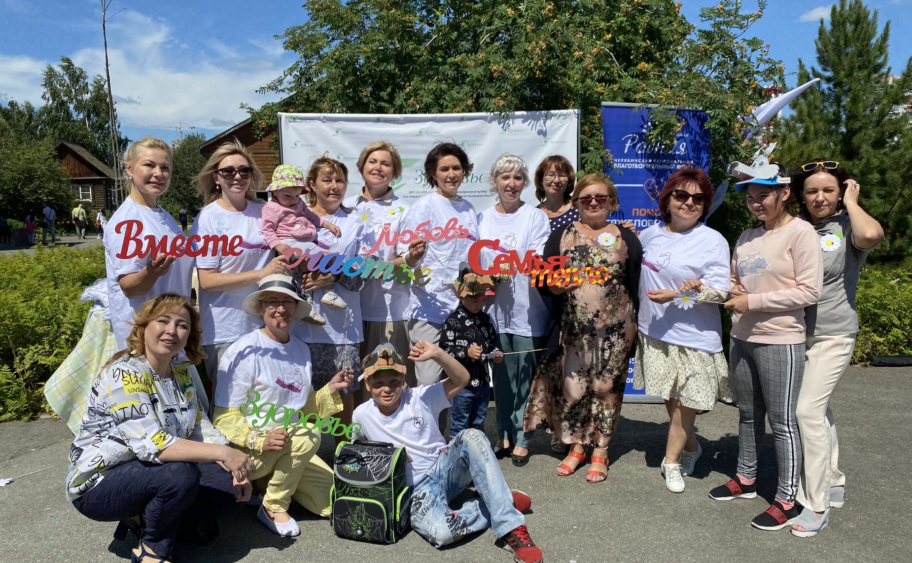 Маргарита Павлова приняла участие в праздничном мероприятии, посвященном Всероссийскому дню семьи