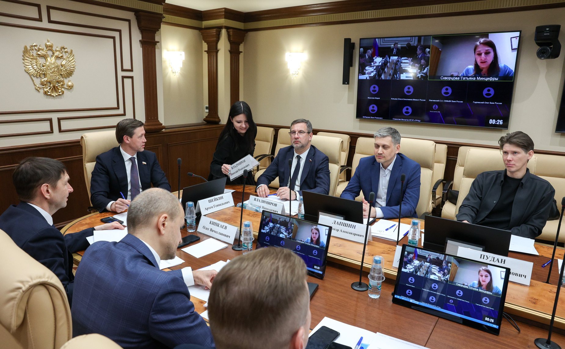 Круглый стол на тему «Совершенствование законодательства Российской Федерации в сфере защиты голоса и иных биометрических персональных данных»