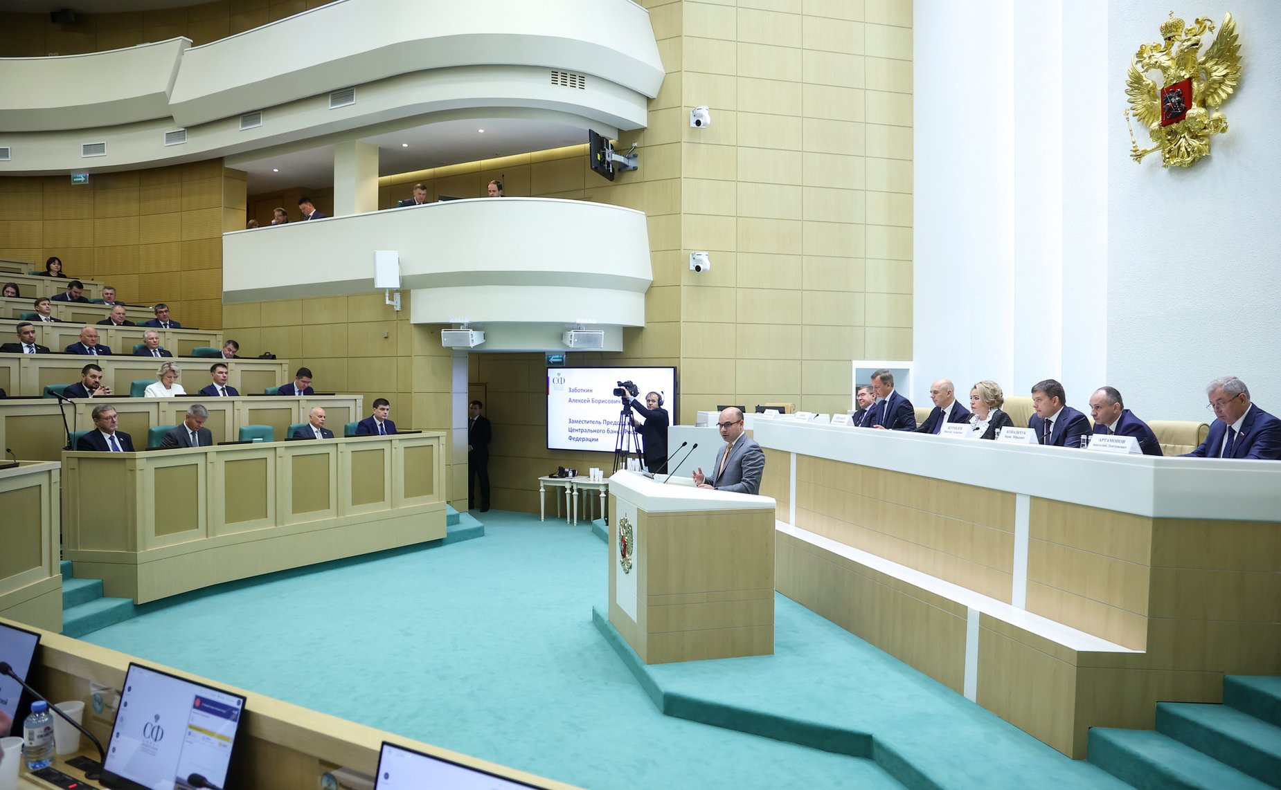 Парламентские слушания на тему «О параметрах проекта федерального бюджета на 2025 год и на плановый период 2026 и 2027 годов»