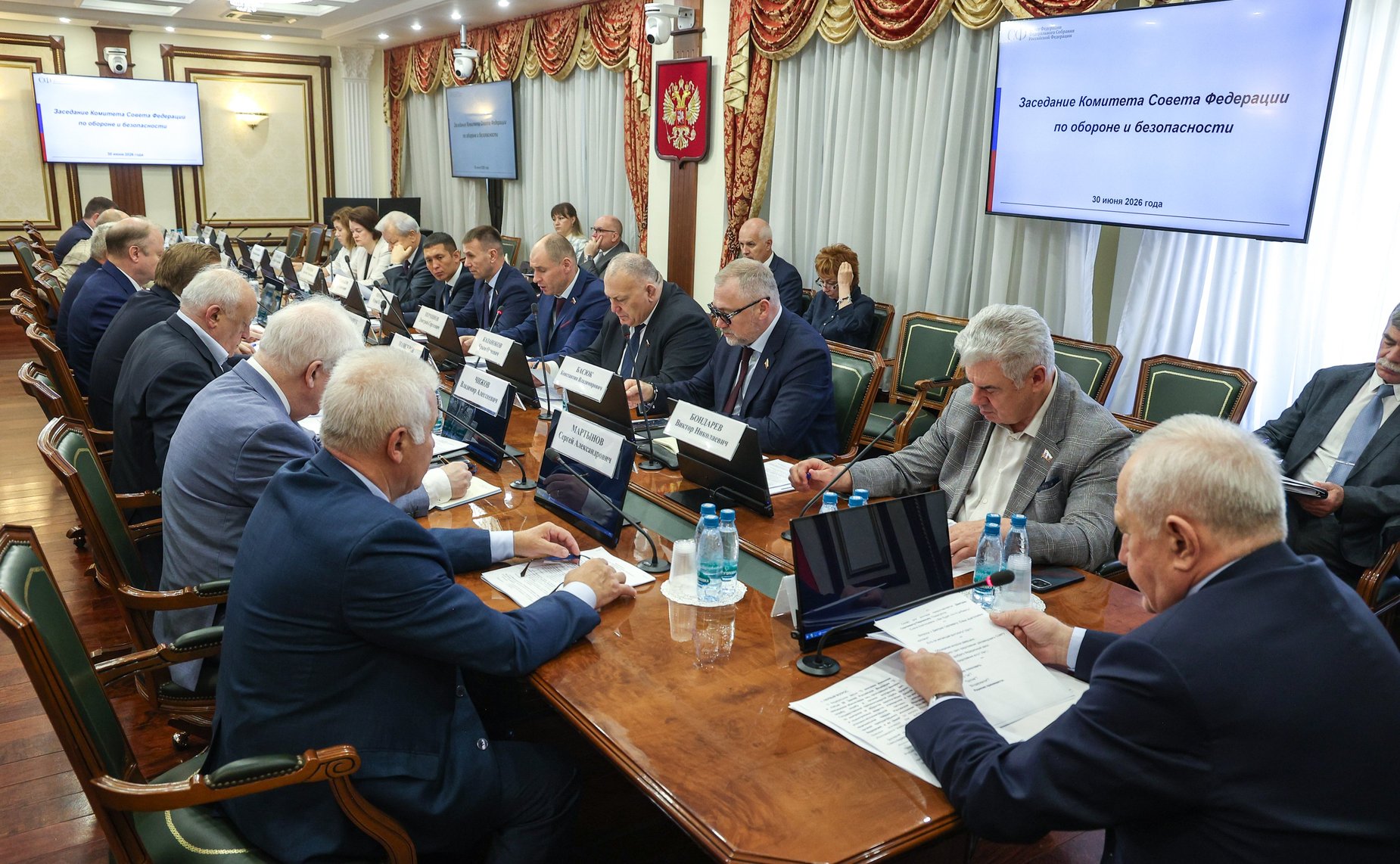 Заседание Комитета Совета Федерации по обороне и безопасности