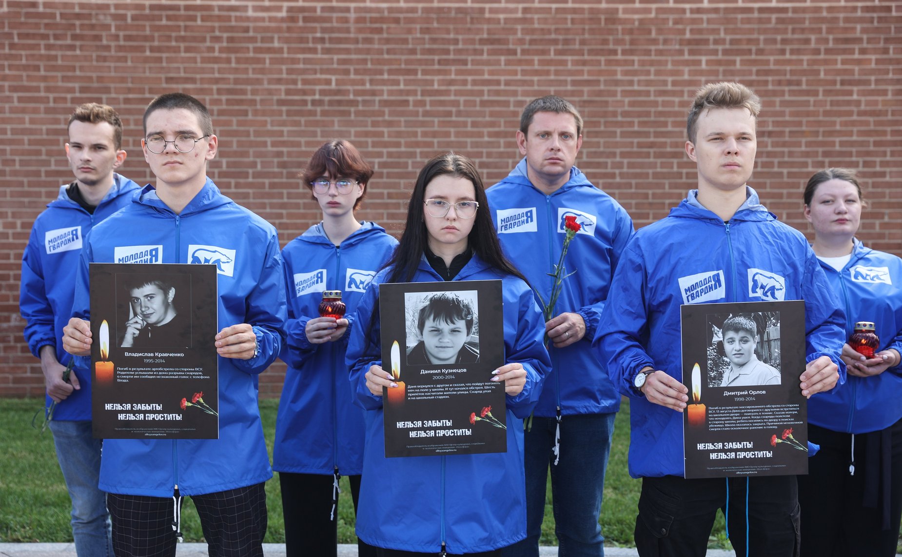 Акция памяти детей Донбасса