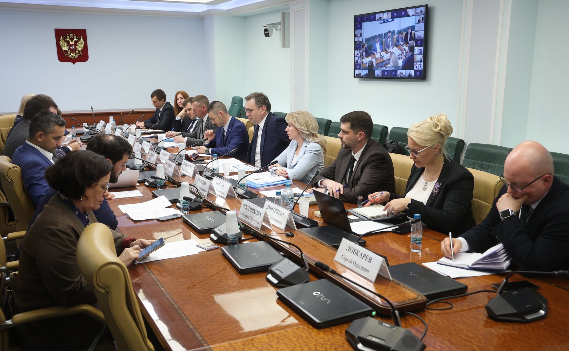 Совещание Комитета СФ по экономической политике «Актуальные проблемы деятельности публично-правовой компании «Роскадастр» и пути их решения»