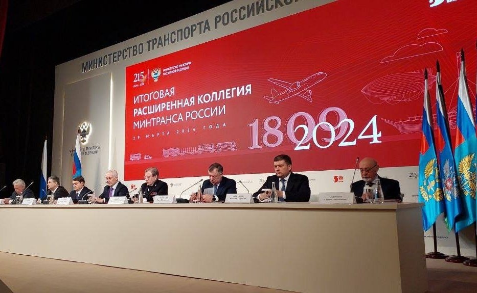 Заместитель Председателя Совета Федерации Николай Журавлев принял участие в итоговом заседании коллегии Министерства транспорта РФ