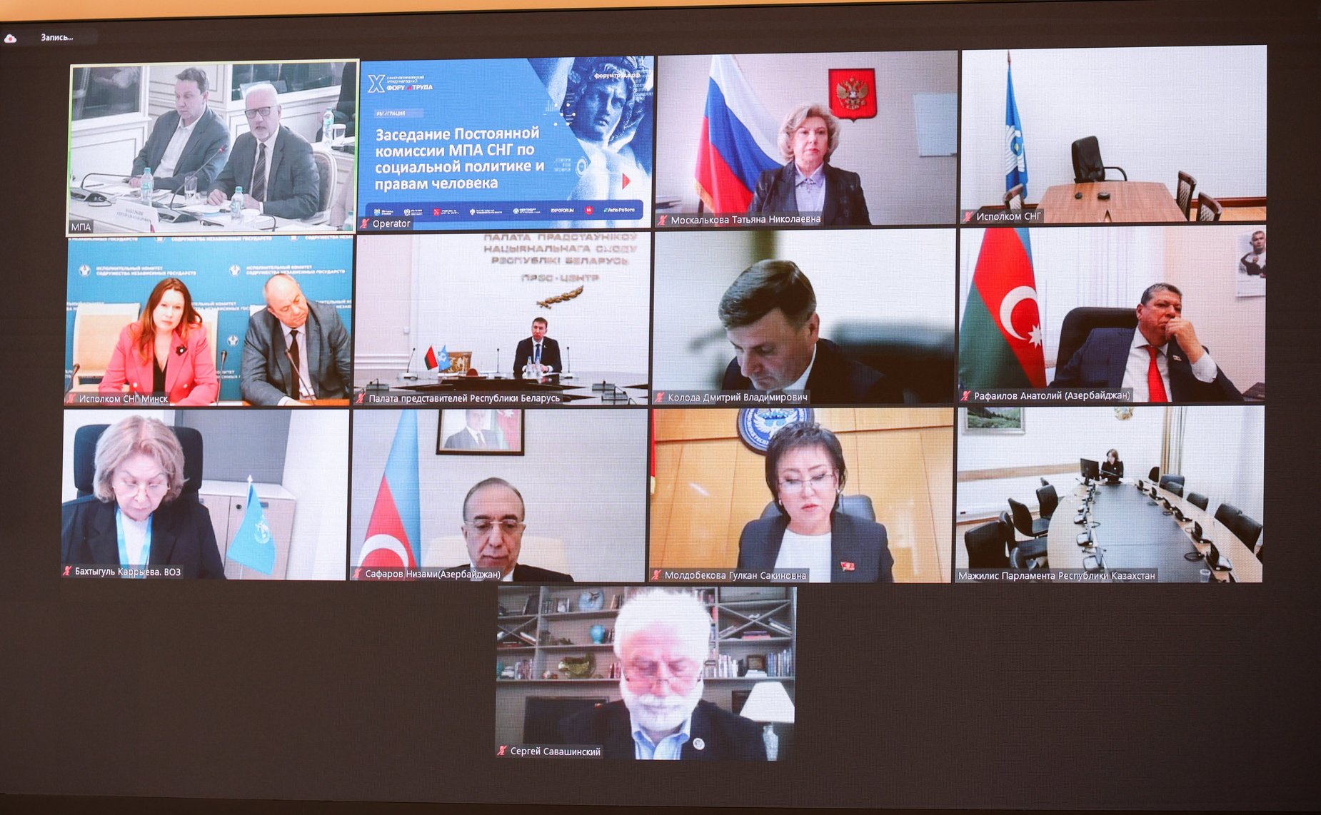 Участие сенаторов РФ в заседании Постоянной комиссии МПА СНГ по социальной политике и правам человека