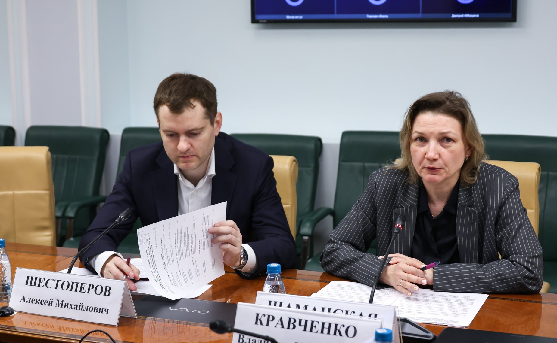 Круглый стол на тему «Инфраструктура поддержки субъектов малого и среднего предпринимательства в условиях реализации национального проекта «Эффективная и конкурентная экономика»