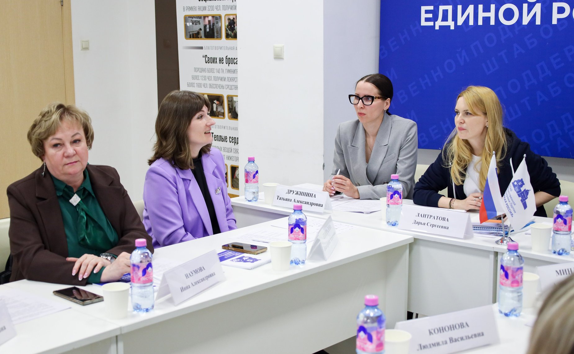 Сенаторы посетили штаб общественной поддержки партии «Единая Россия»