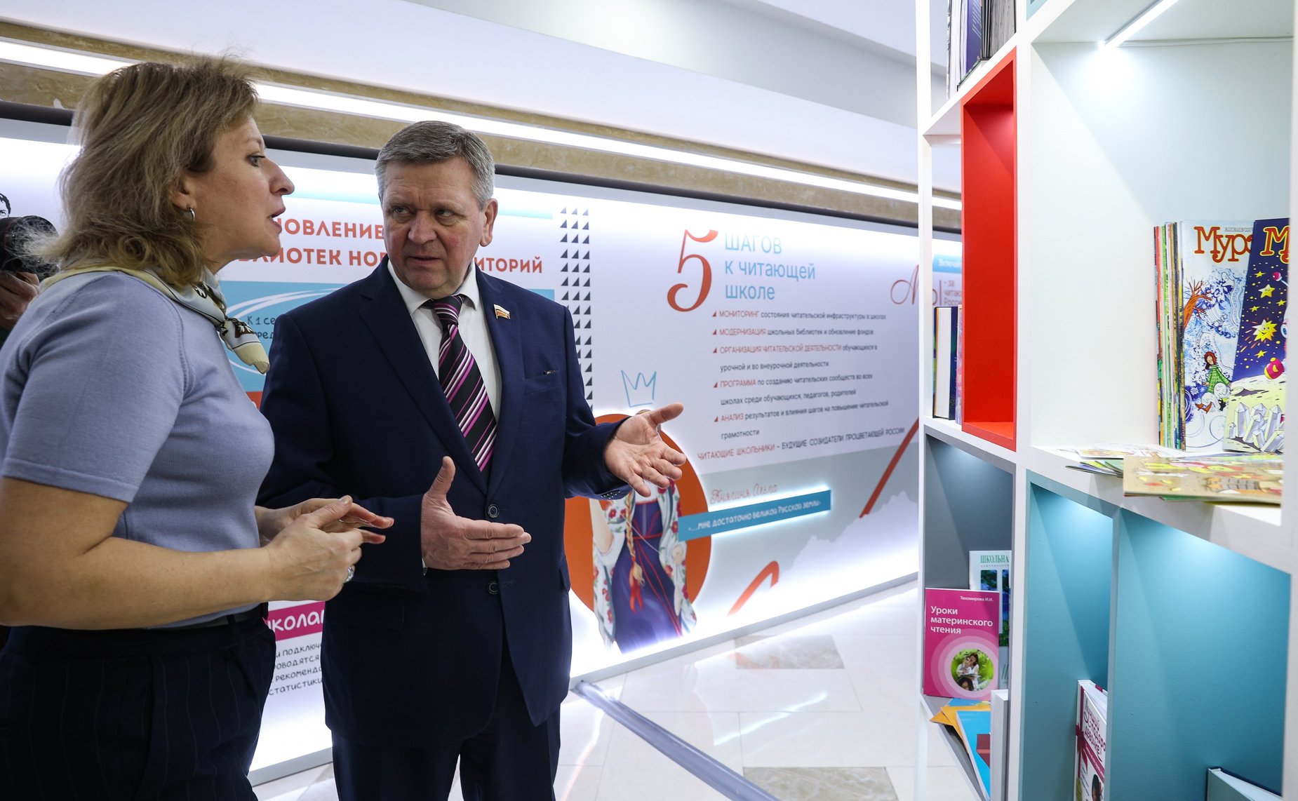 В Совете Федерации открылась выставка «Мы – за читающую Россию»