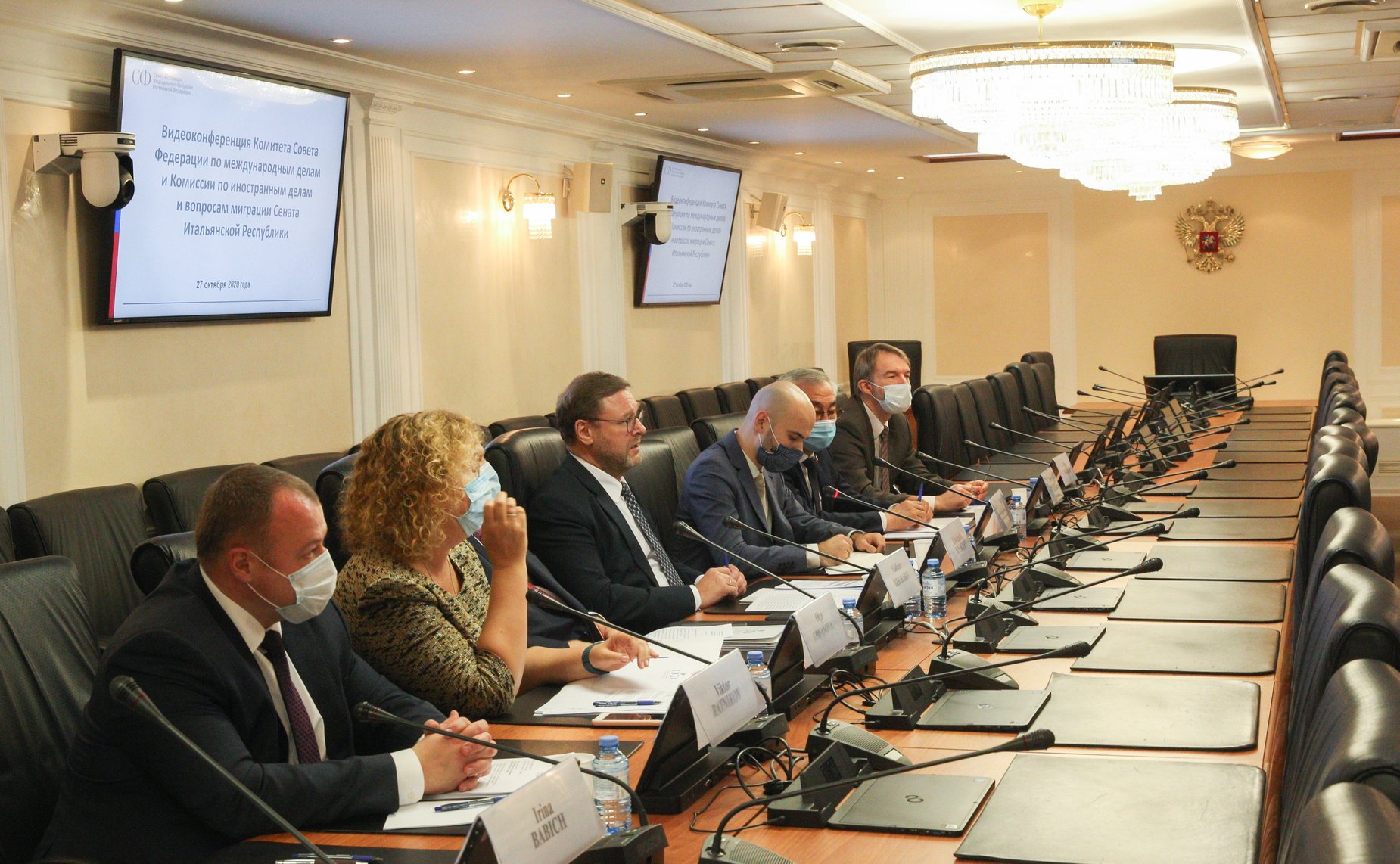Видеоконференция Комитета СФ по международным делам и Комиссии по иностранным делам и вопросам миграции Сената Итальянской Республики