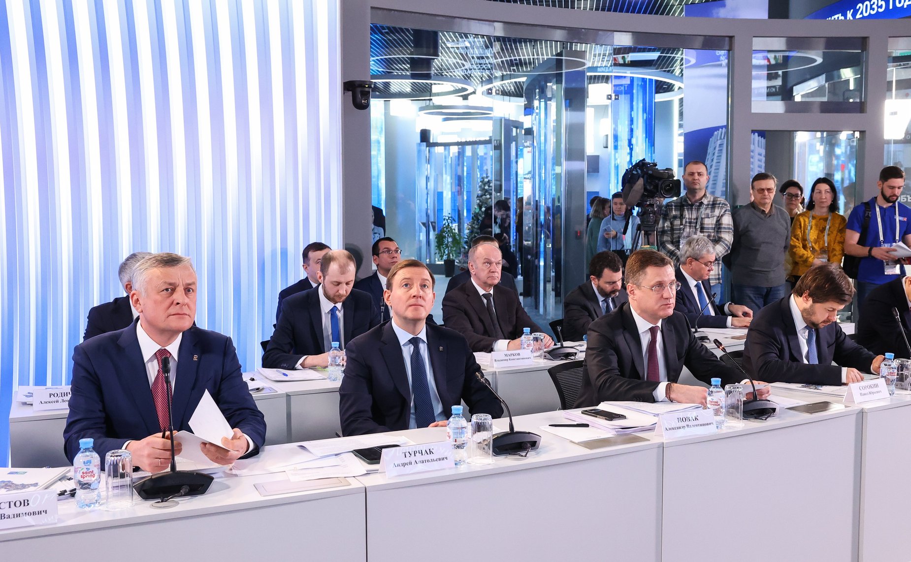 Заседание Федерального штаба по газификации под председательством заместителя Председателя Правительства РФ Александра Новака