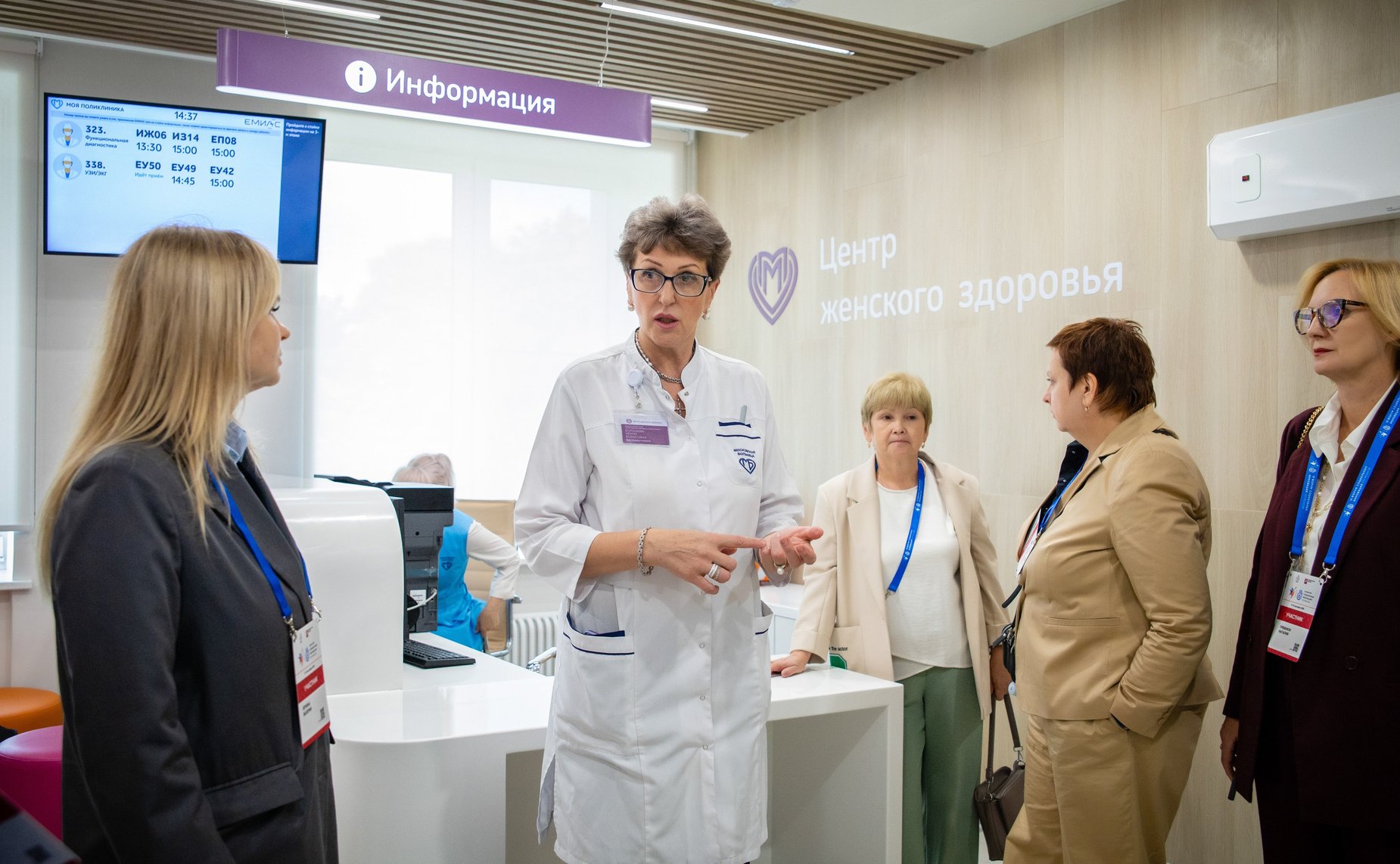 Дискуссионная площадка «Репродуктивное здоровье как фундамент демографии». VI Форум социальных инноваций регионов