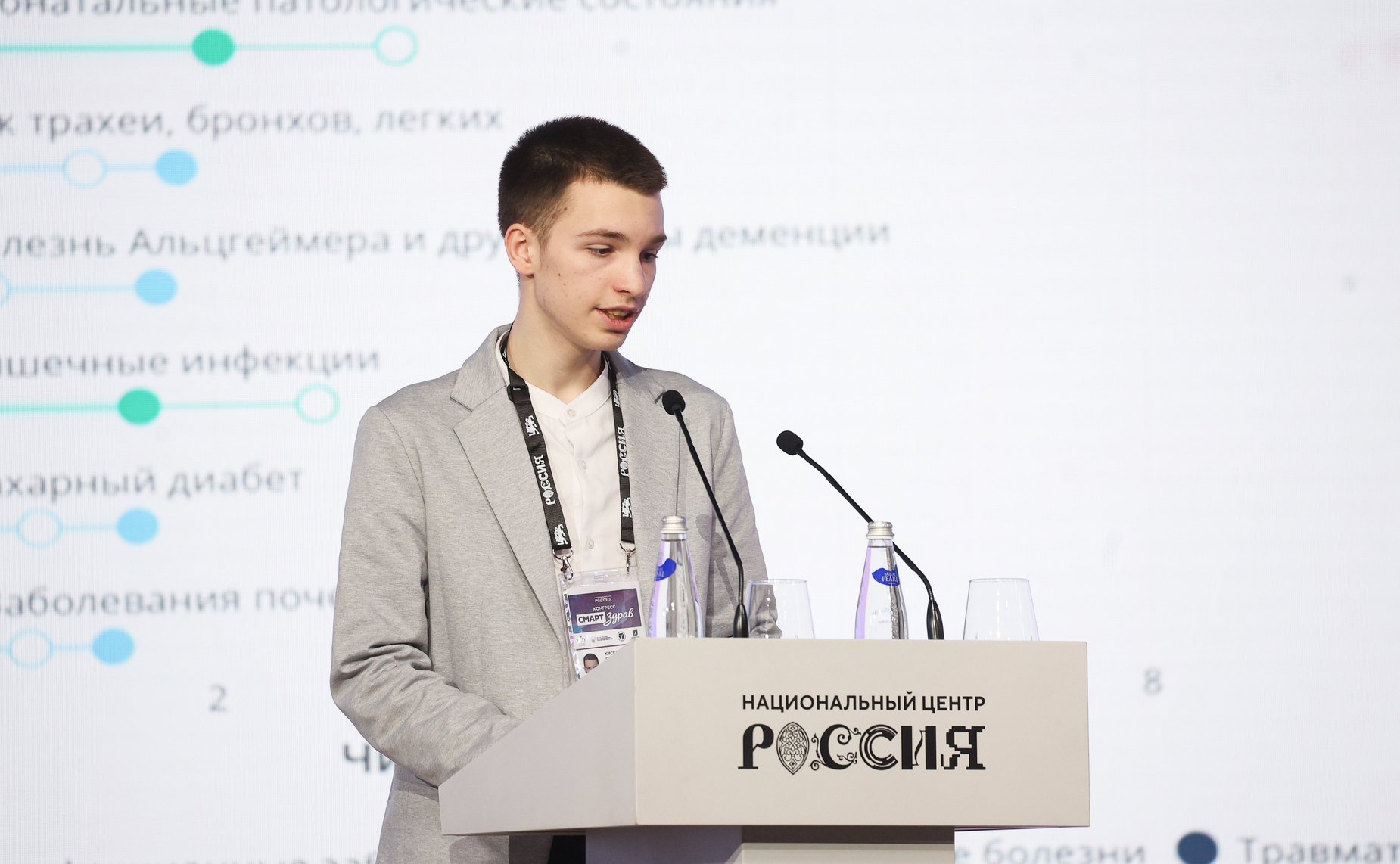 Сессия «Траектория от школьника до академика: формирование ценности здорового образа жизни у молодежи через вовлечение в науку» в рамках заседания Совета по развитию социальных инноваций субъектов РФ при СФ