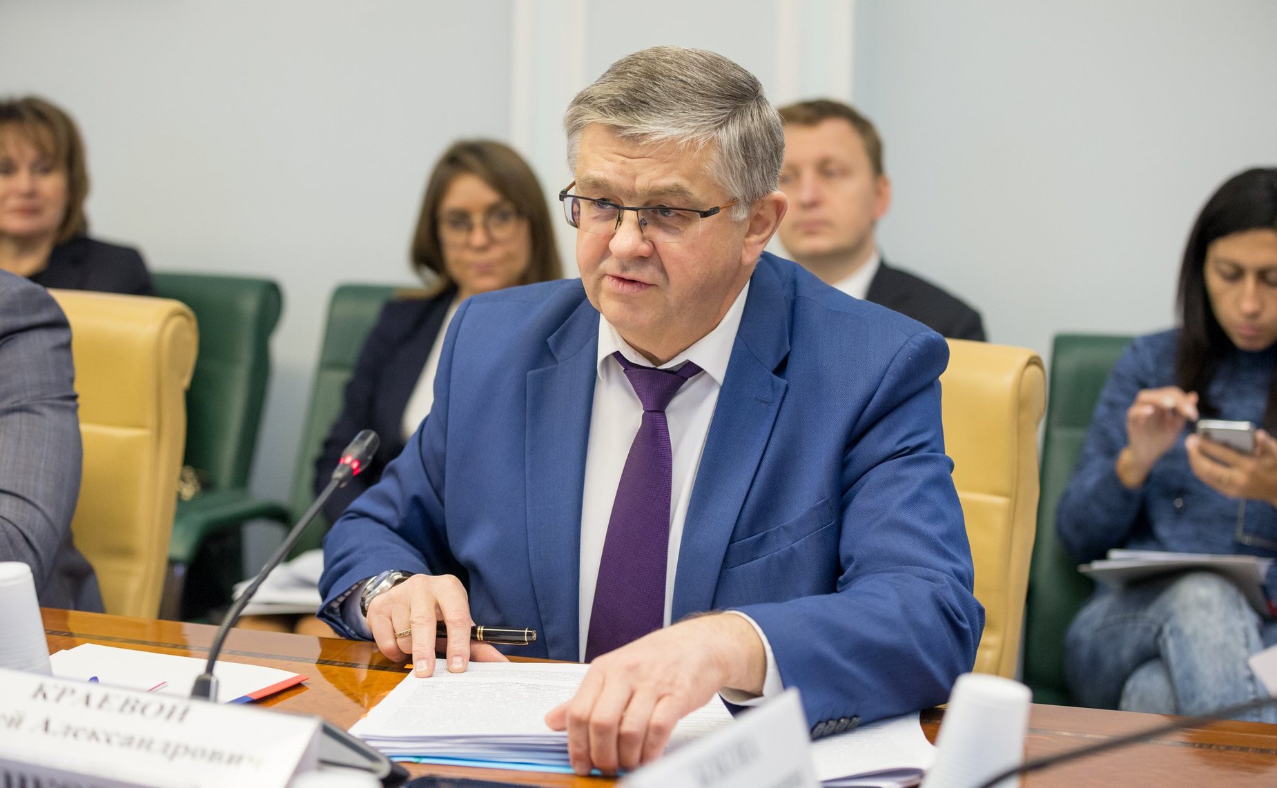 Семинар-совещание Комитета СФ по конституционному законодательству и государственному строительству