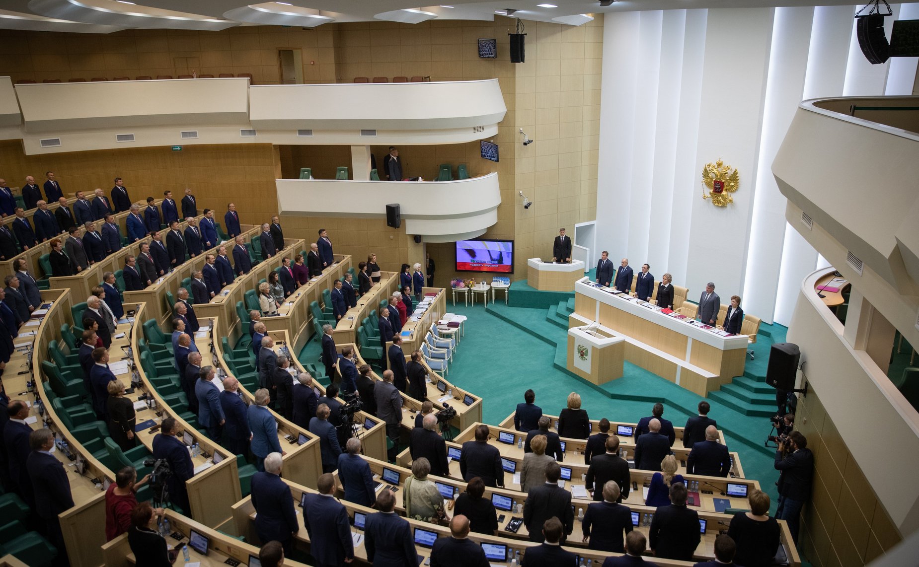 465-е заседание Совета Федерации